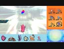 【ポケモンUSM】メガシンカと最後のシングルレートpart28【メガヤミラミ】