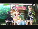 ステップ&スキップ MAS+を必死にプレイ