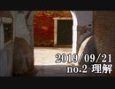 ショートサーキット出張版読み上げ動画4971