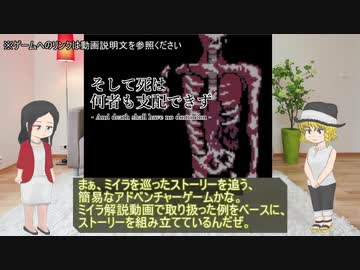 【宣伝】ミイラ？を巡るアドベンチャーゲーム