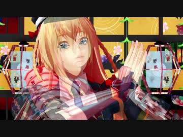 【MMD杯ZERO2予告動画】曼珠沙華でカメラサイジングデモ【VMDサイジング】