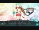 【艦これ 2019夏】乙 - E3.発動！「シングル作戦」 - 戦力ゲージ２（破壊）【欧州方面反撃作戦発動！「シングル作戦」】