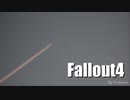 元ガンナーが行くFallout4 ゆっくり実況 part1(MODやまもり)