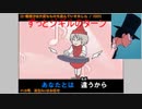 『ニコニコ動画流星群』合わせ屋の為の音源シリーズ(ジギル編)