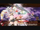【城プロRE】武神降臨！黒田長政 -超難- 刀のみ全戦功