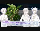 【とうらぶ】冬山温泉街でぐだぐだCoC５【実卓リプレイ】