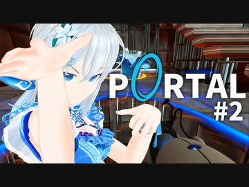【Portal】神ゲーやったら限界感じてきました