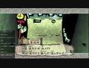□大神　絶景版　実況プレイ□　part16