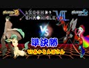【ポケモンUSM】リーフィアと共にLEGEND CHRONICLE Ⅶ決勝Tを勝ち上がりたい【VSあかとんぼさん】