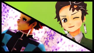 【鬼滅のMMD】終わりへ向かう始まりの歌+α【炭治郎】