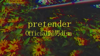 pretender／Official髭男dism Covered by moni