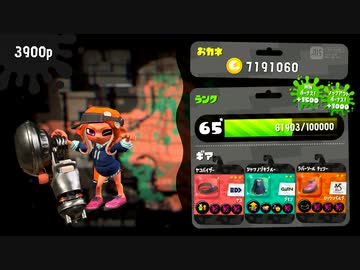 【X】生存戦略ガチマスピナー220【スピベ,銀ノッチ】