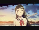 【MAD】「自分らしさ」 宇宙よりも遠い場所【高音質版】