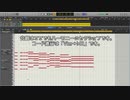 【DTM】「絶叫コーラス系」オーケストラ曲を作ってみよう