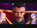 【MARVEL ULTIMATE ALLIANCE 3】結月ゆかりが究極の同盟を率いるようです part13【VOICEROID実況】