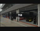 【GT Sport：405Q】レッドブル・リンク Gr.3