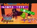 【実況】女子高生忍者が萌えを極めていく謎い格闘ゲーム #02【ファントムブレイカー：バトルグラウンド オーバードライブ】