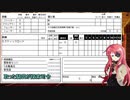 【sw2.0/2.5】深淵に挑むルーキーズ第2部　0-3話【実卓リプレイ】