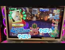 Mario Kart Arcade GP DX 〜150CC 激ムズコースまとめ〜【マリオカート アーケード グランプリ デラックス】
