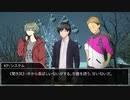 【クトゥルフ神話TRPG】グリオーマアクアリウム　PART1【実卓リプレイ】