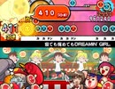太鼓さん次郎 寝ても覚めてもDREAMIN'GIRL 創作譜面
