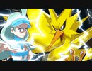 【ポケモンUSM】 カヒリと征く！飛行統一の泉 【令和相棒自慢杯】