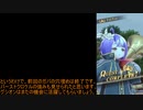 【メギド72】5人で奏でろ！協奏メインVH縛り_Part02