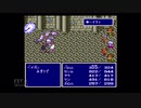【実況】ファイナルファンタジー4 #12