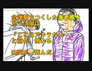 ザ・ファブル次回話第232話｢崩れゆく男…」のネタバレ