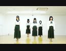 【のんあるきゅーる】戯言スピーカー【踊ってみた】