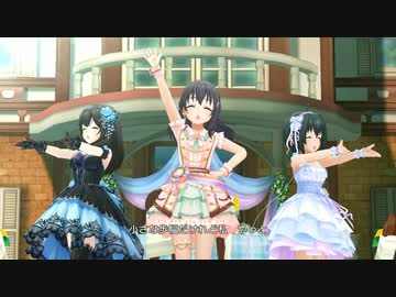 【デレステMV】ステップ＆スキップ【月下氷姫 × フェアリーテイル＊マイテイル】
