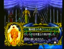 【マーメノイド】美しきかなマーメノイア【Meremanoid】その24