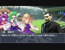 【im@soccer】アイドルたちが蹴球で世界に蹴り込むそうです part.8