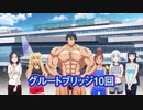 【ダンベル何キロ持てる？】グルートブリッジ10回3セット