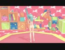 【MMD】 仕事を選べないミクさん　セミロング髪パーツ使用例