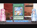 【VOICEROID実況】グミ撃ちブラスター葵ちゃん part6【スマブラSP】