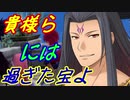 【実況】最高難易度でイースセルセタの樹海改の物語を全力で楽しむ part45