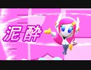 【実況】泥酔の2人が星のカービィスターアライズ　⑧