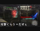 【DMC5するために】デビルメイクライ４ をレッツロック！　Part.3【ネロを知れ】