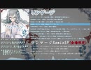 【秋季例大祭6/東方紅楼夢15】 リンゲージ / ガネメ 【XFD】