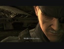【MGS4】弦巻マキ最後の任務　Part40