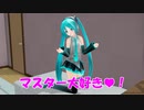 【MMD杯ZERO2予告動画】記念日【初音ミク】