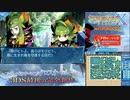 【実況】世界樹の迷宮X　タイムシフト　Part37-3【初見】