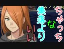 【実況】最高難易度でイースセルセタの樹海改の物語を全力で楽しむ part46