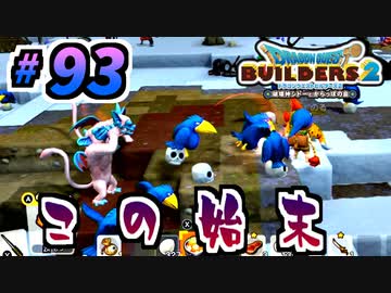 人気の バトルレックス 動画 13本 ニコニコ動画