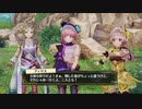 【実況】リディー＆スールのアトリエをしみじみと楽しむ【Part48】