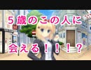 【第五弾】女の子を斜めから凝視する旅(DCⅡP.C. 実況プレイ)PART15