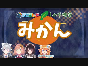 背伸びして後輩に笑われる本間ひまわり