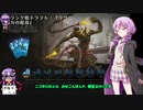 【ゆっかり実況】結月ゆかりさんのMTGAガバドラフト#3【VOICEROID実況】