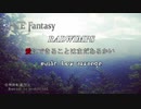 【RADWIMPS】愛にできることはまだあるかい ～オルゴールアレンジ～ 【作業用BGM】